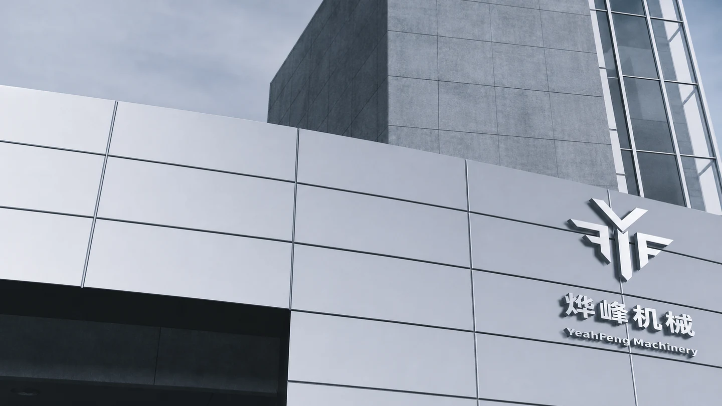 Yeahfeng Machinery factory facade in Ningbo, China